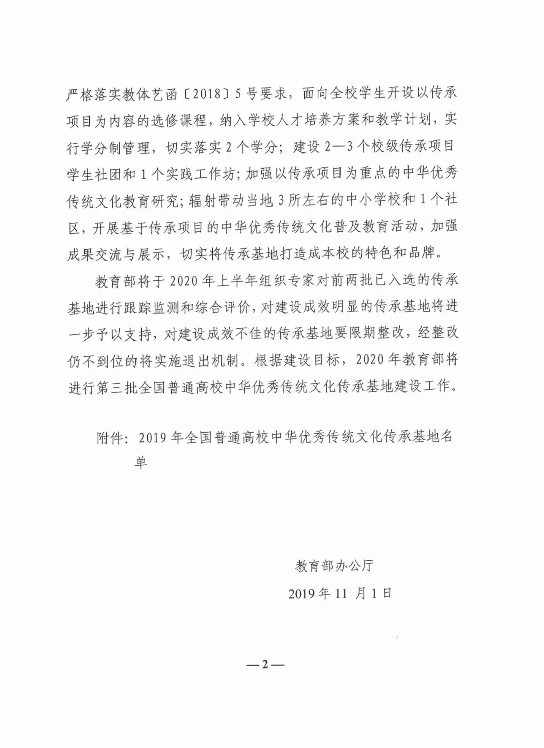 47016 47016